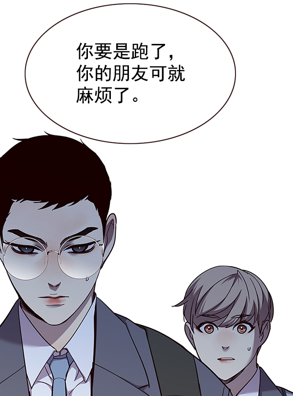 第51话80