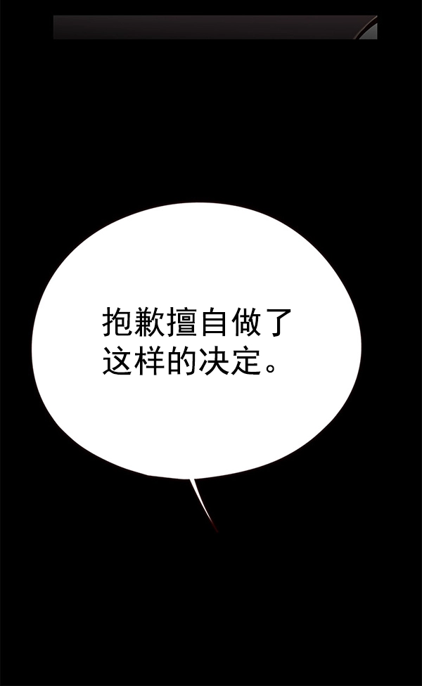 第149话11