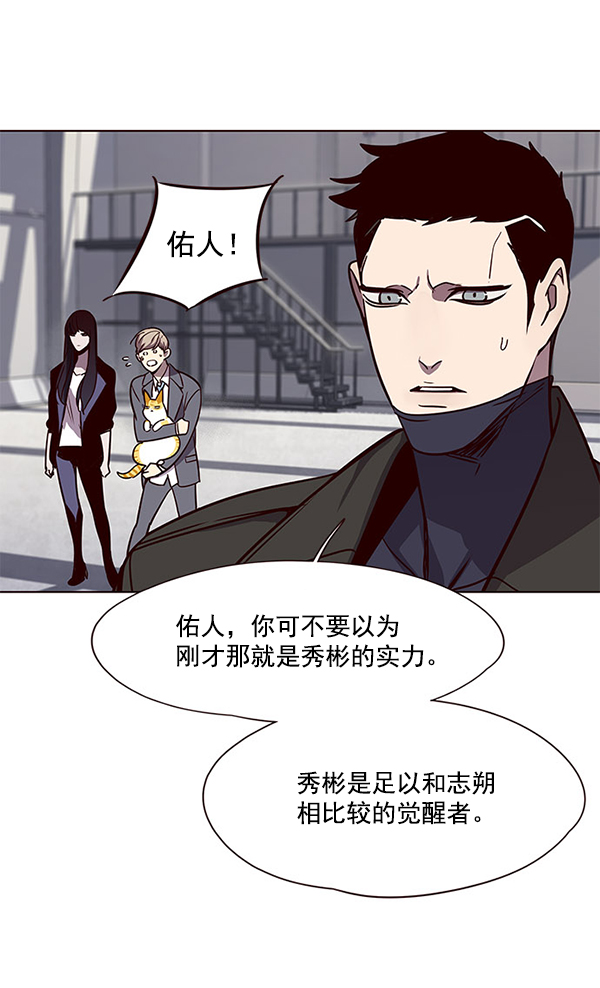 第52话86