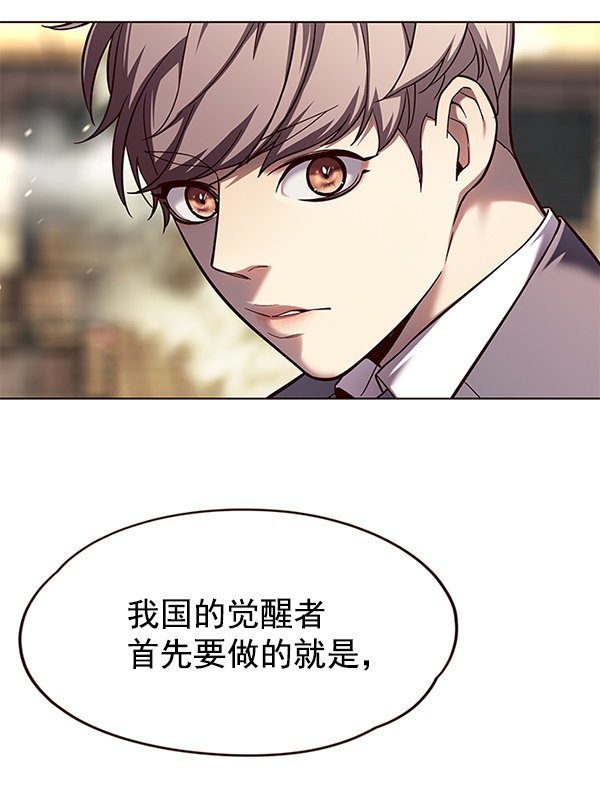 第107话45