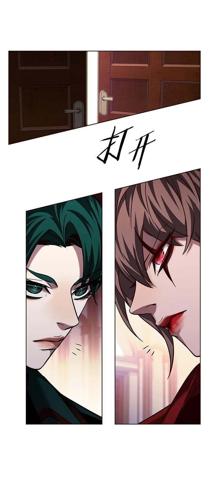 第254话38