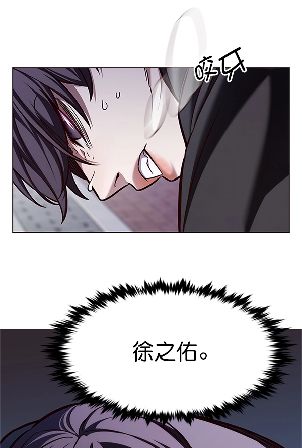 第199话29