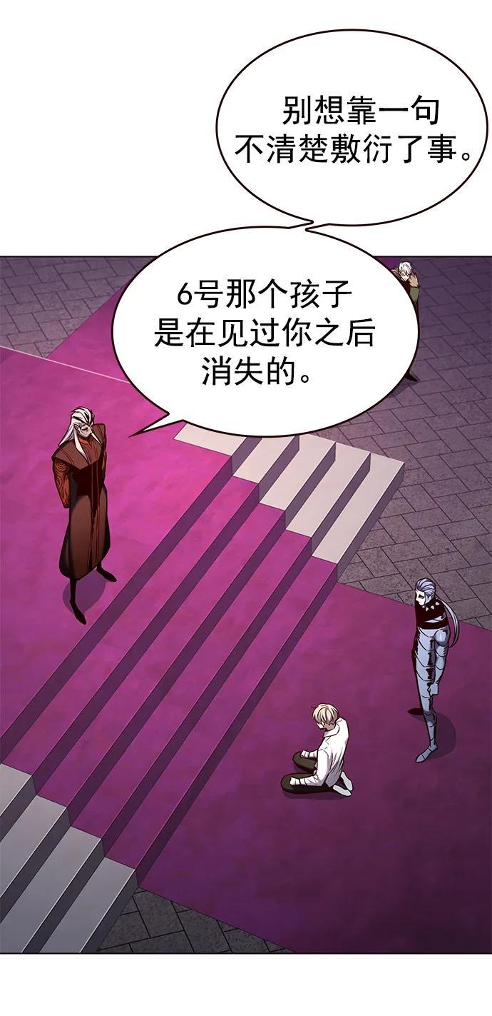 第257话26