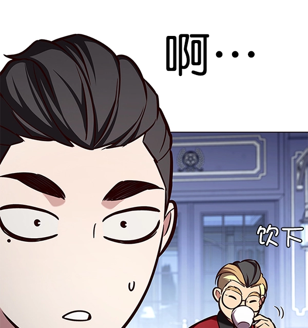 第193话96