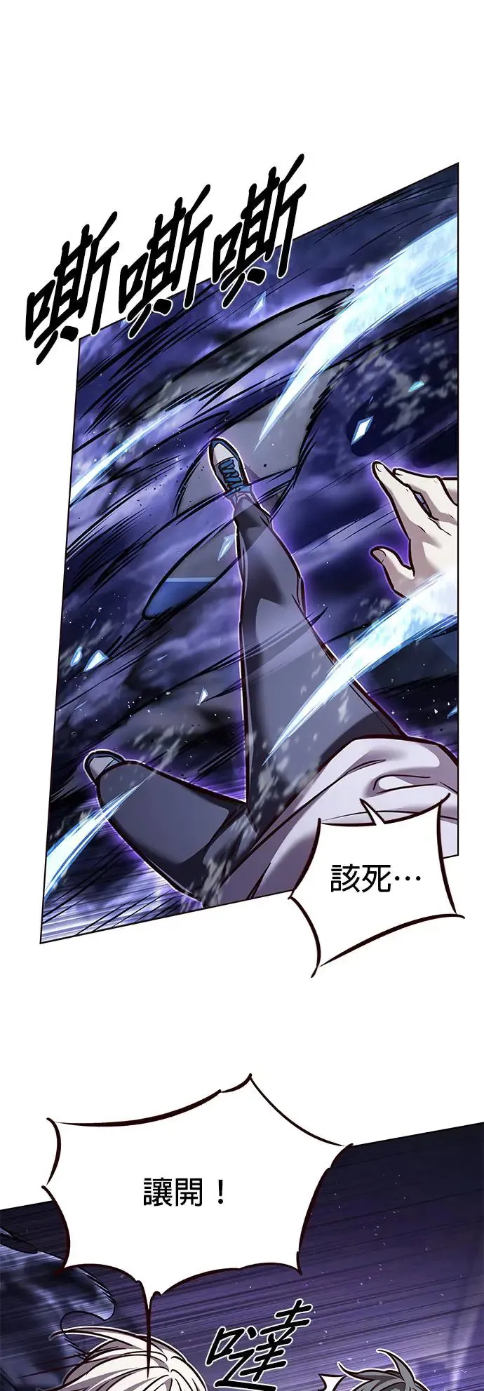 第292话21