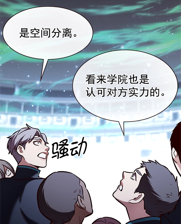 第202话45