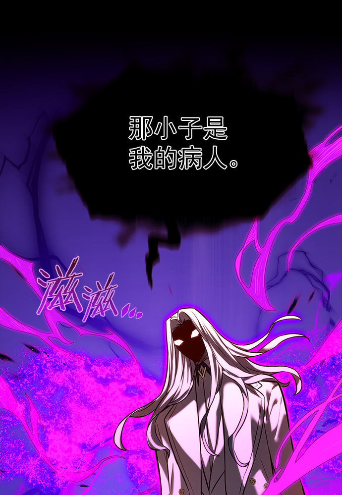 第218话12