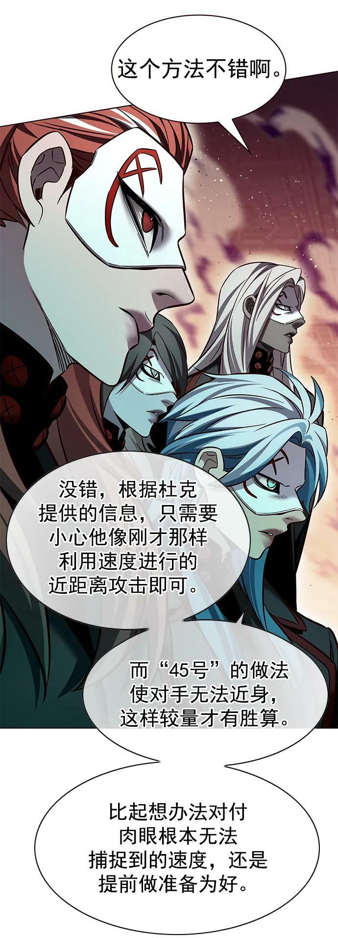 第248话14