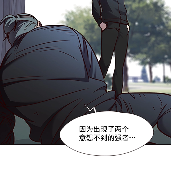 第74话69