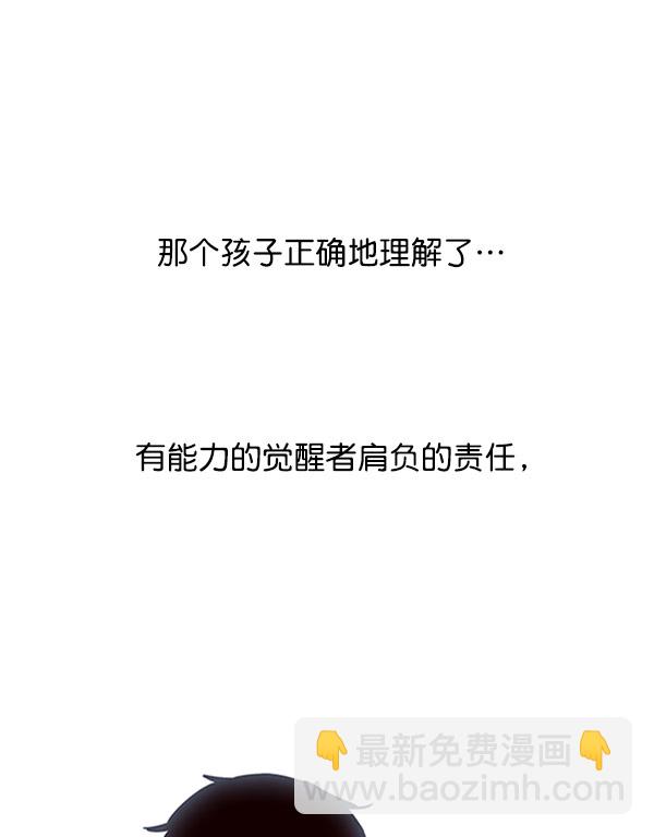 第76话66