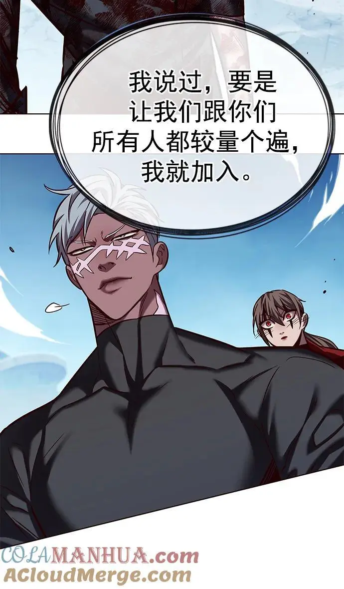 第261话51