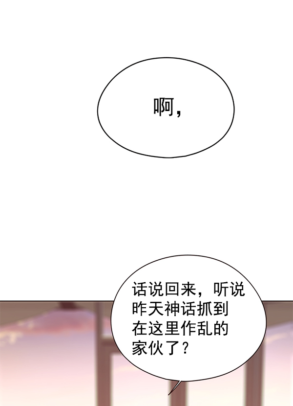 第133话59