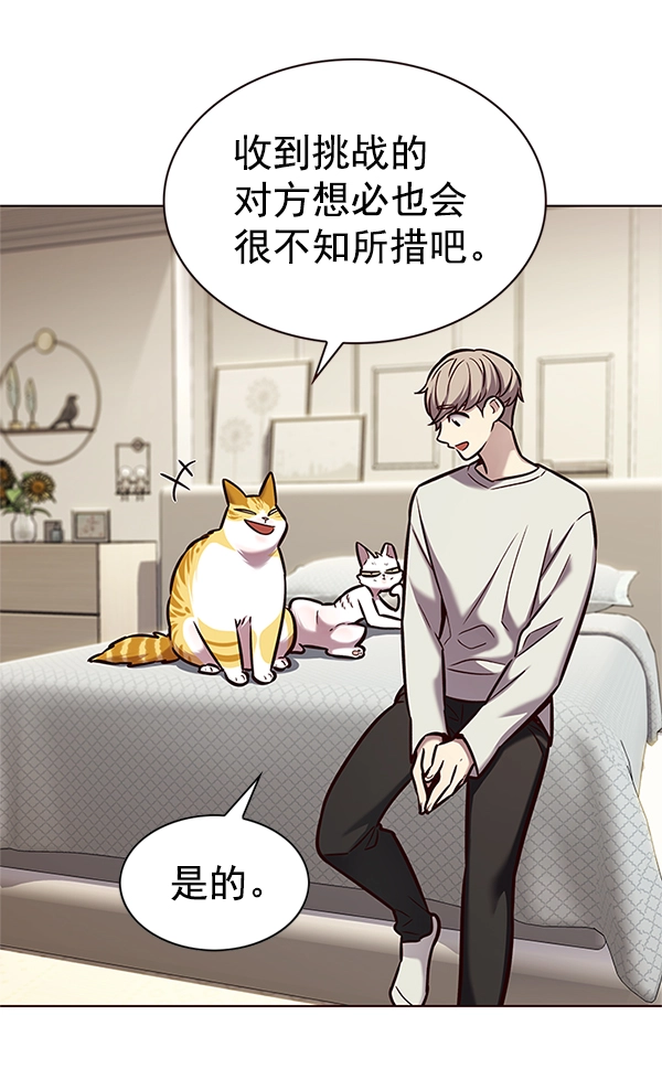 第201话8