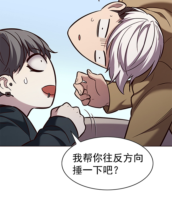 第178话44