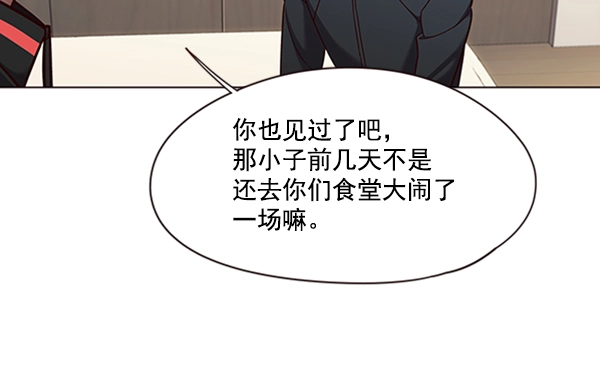 第82话40