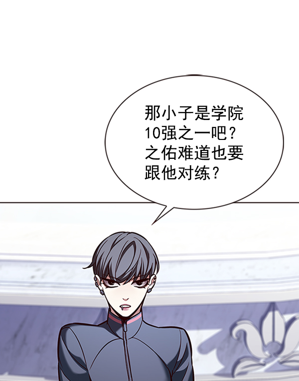 第195话89
