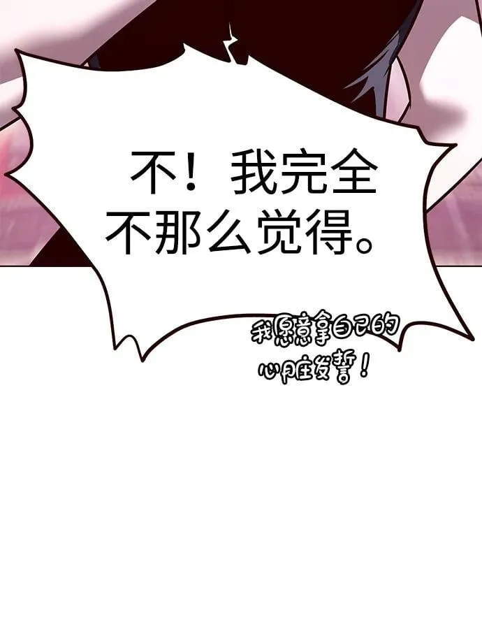 第307话55