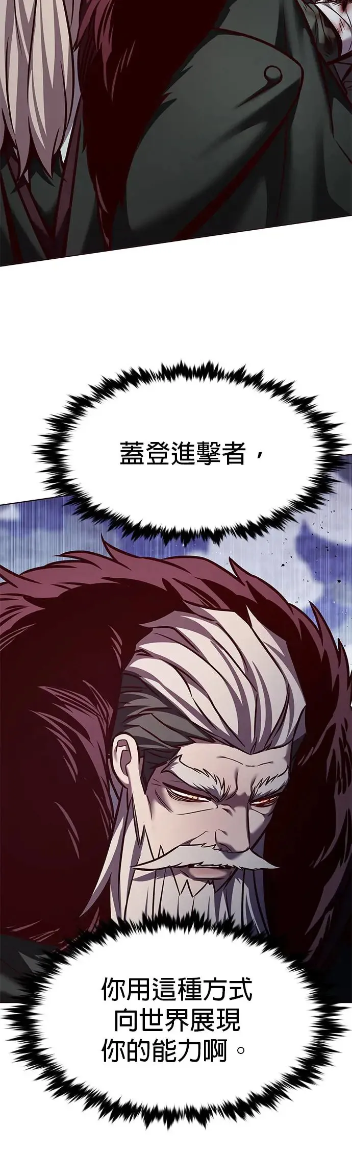 第289话25