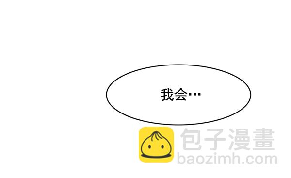 第118话69
