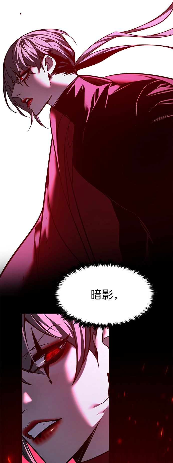 第222话56