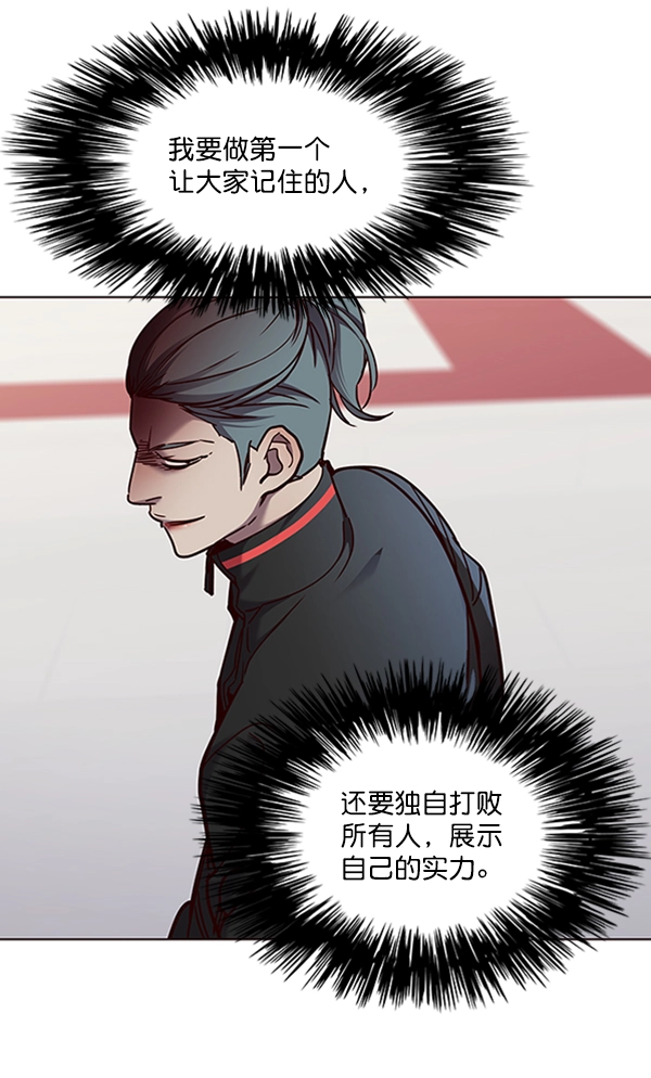 第70话73