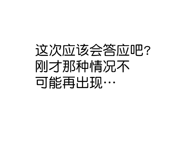 第167话107
