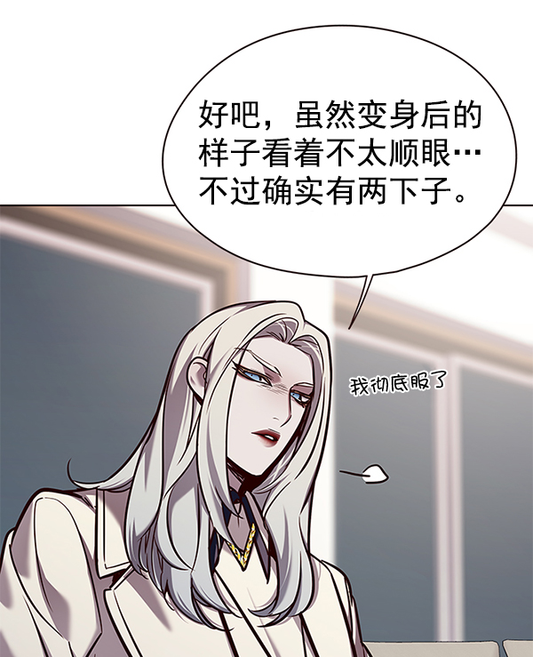 第139话27