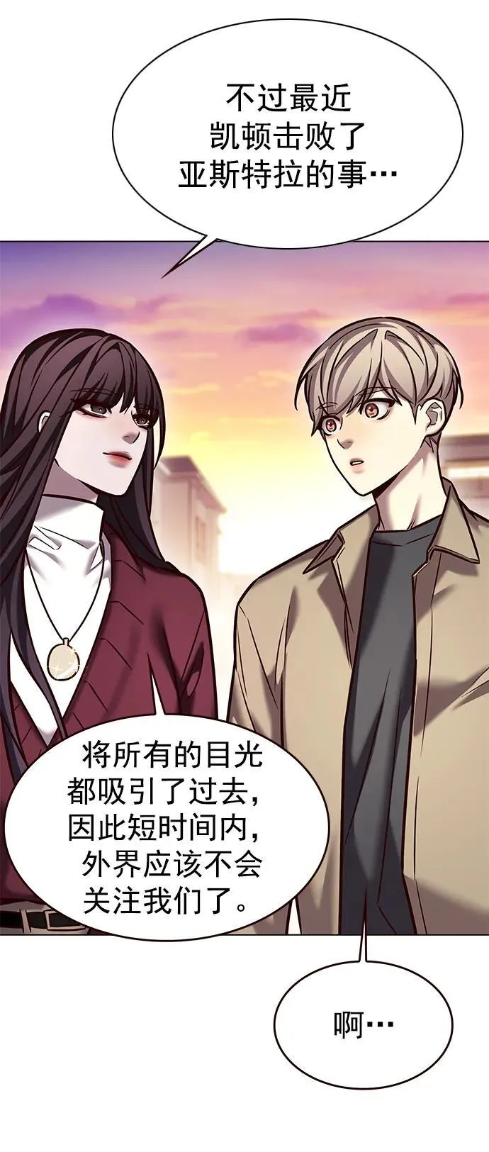 第276话77