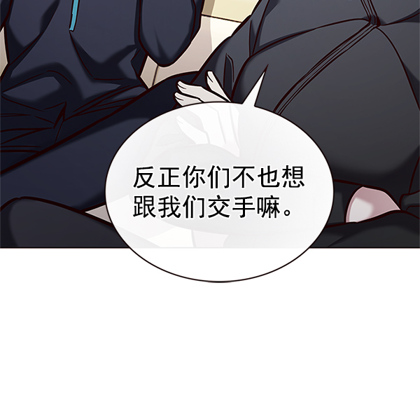 第201话74