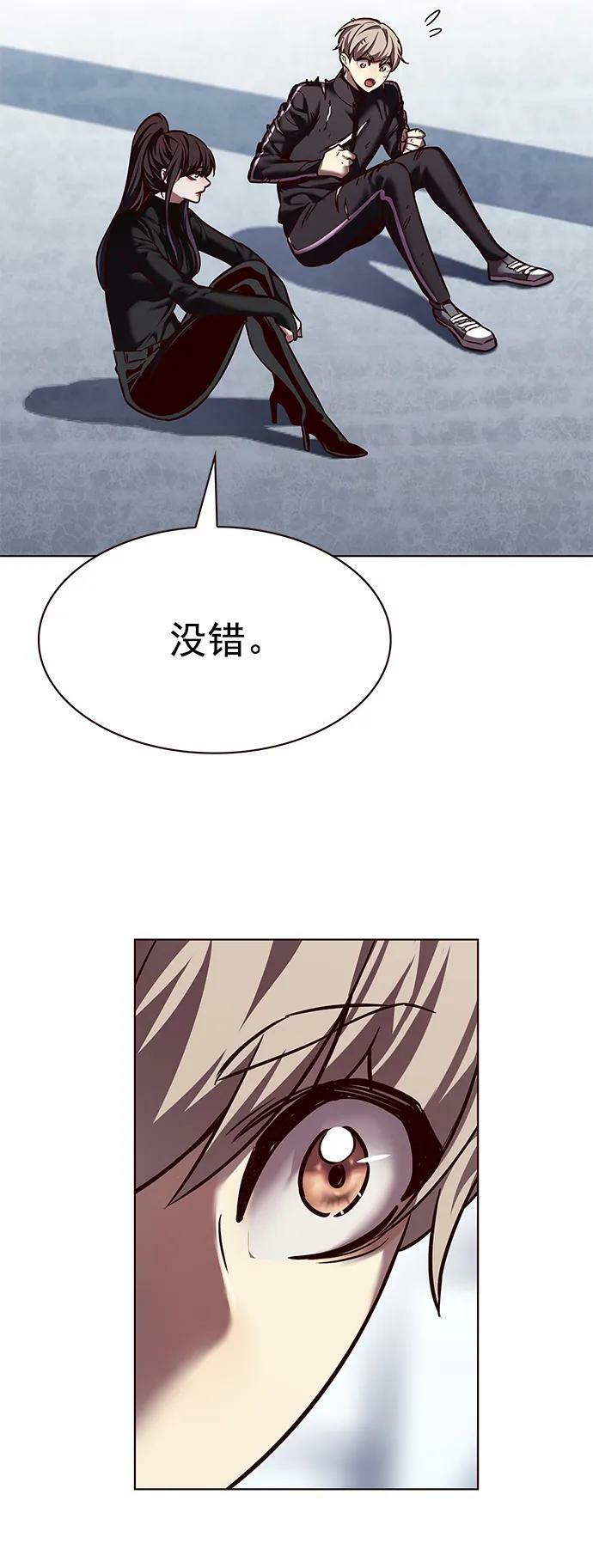 第243话31