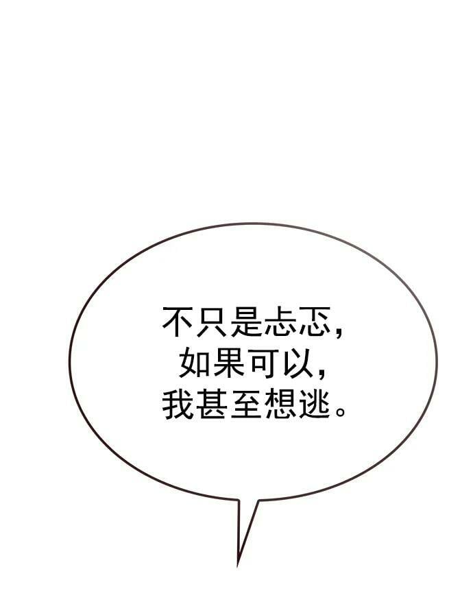 第243话53
