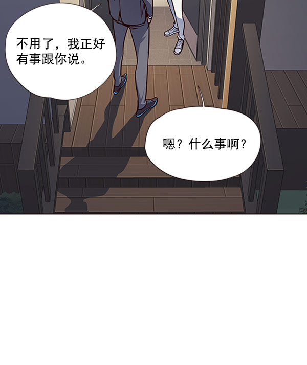 第61话90