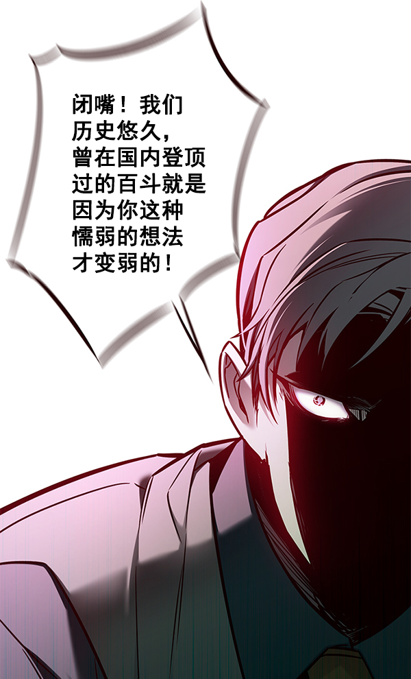 第134话38