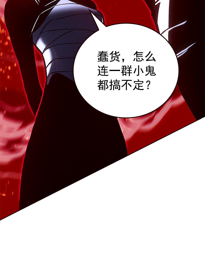 第208话14