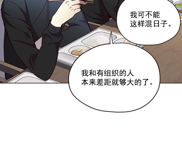 第74话43