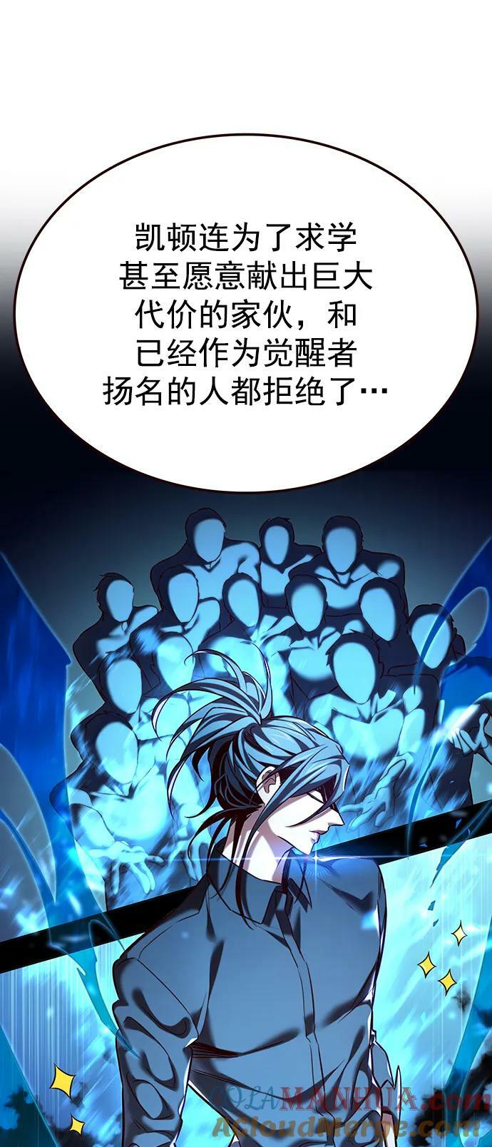 第246话80