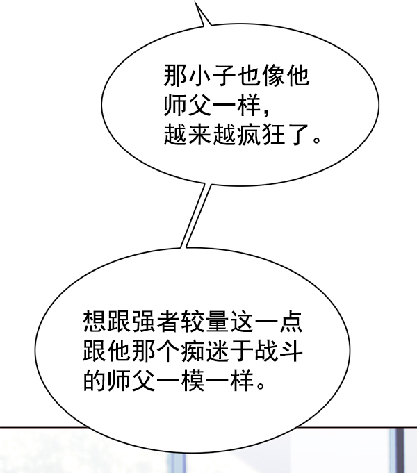 第189话74