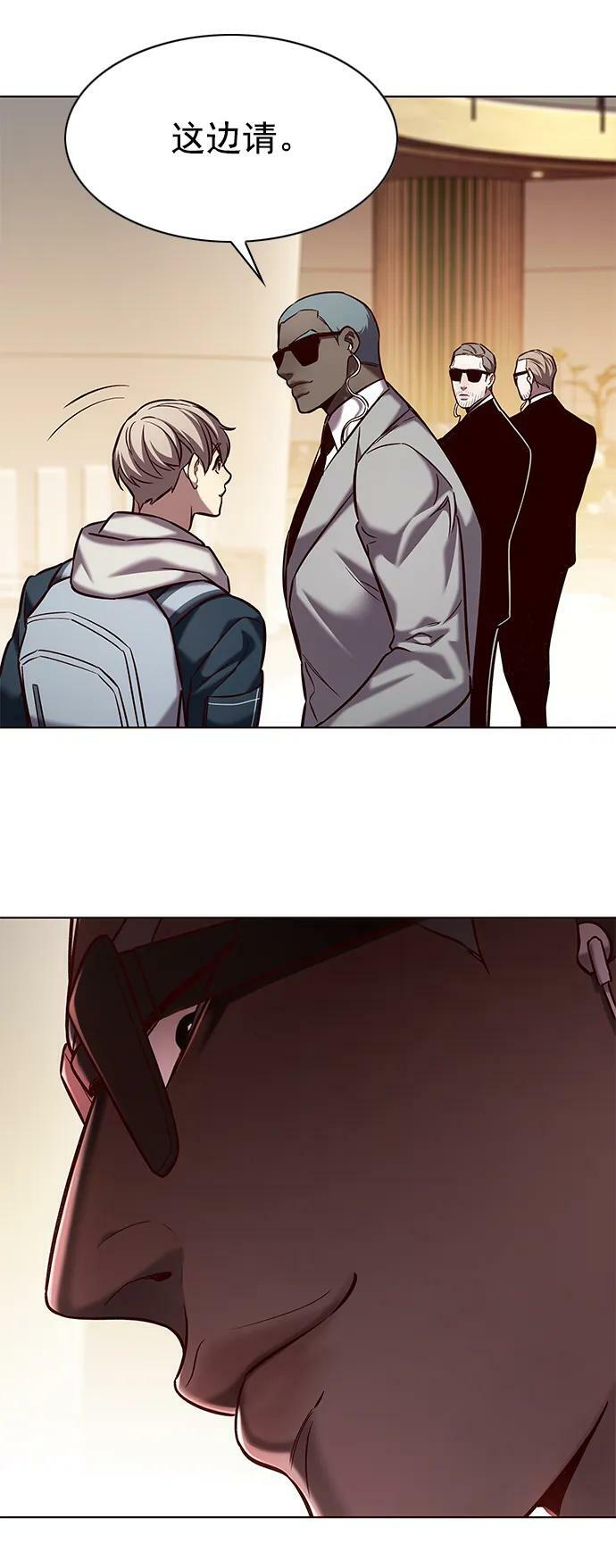 第232话41