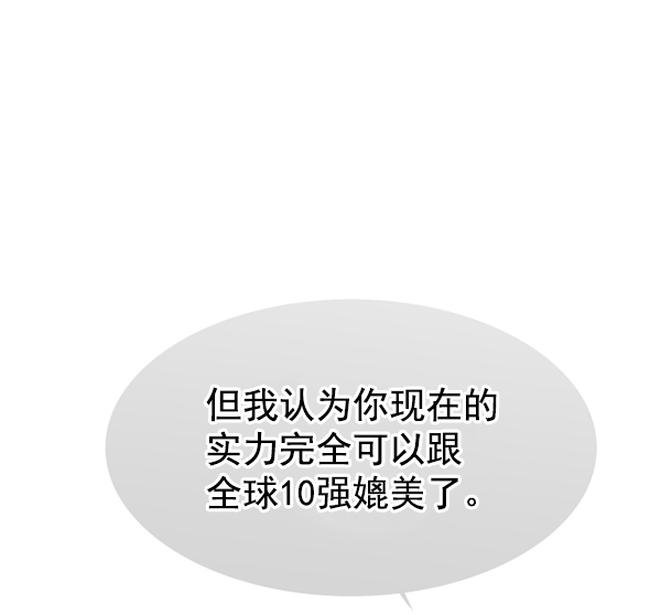 第132话107