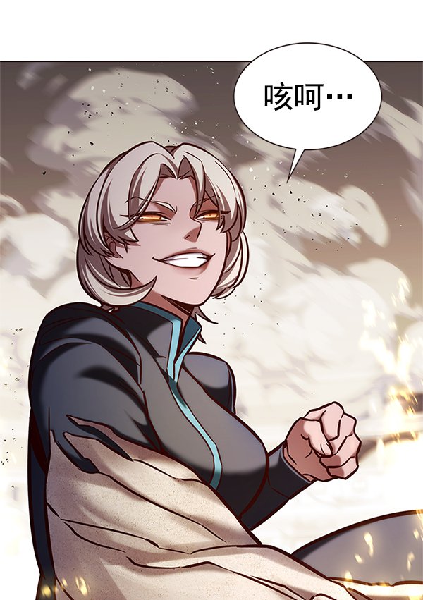 第202话73