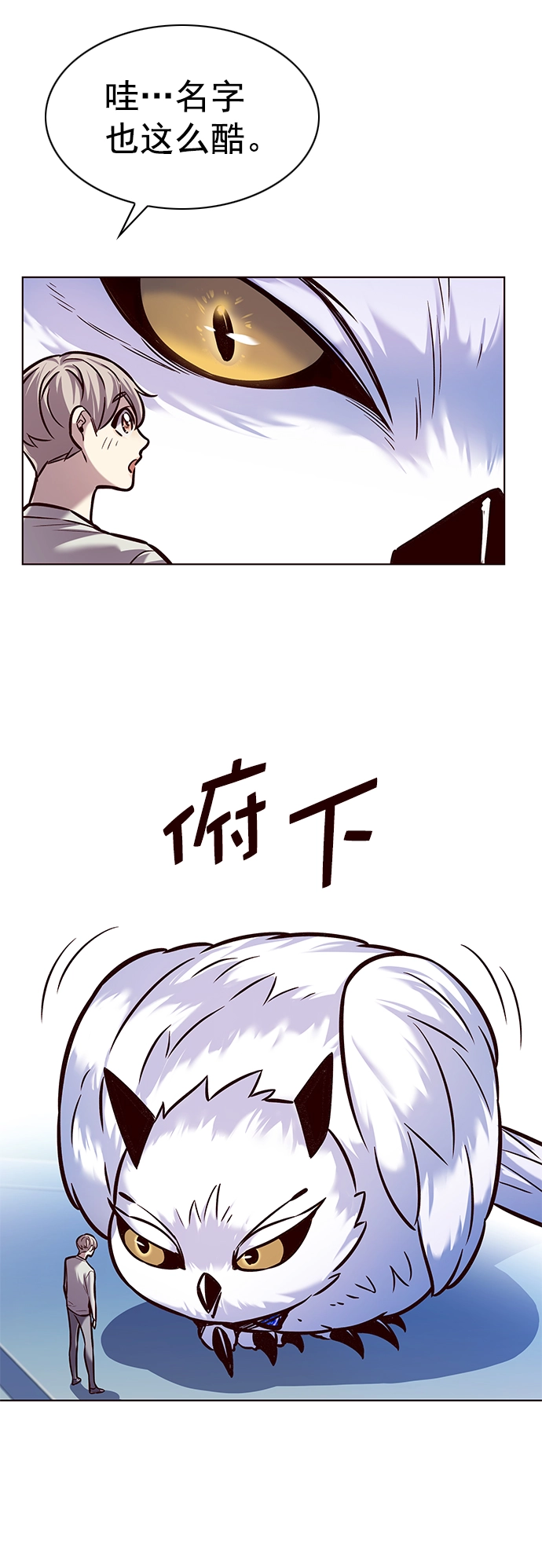 第222话42