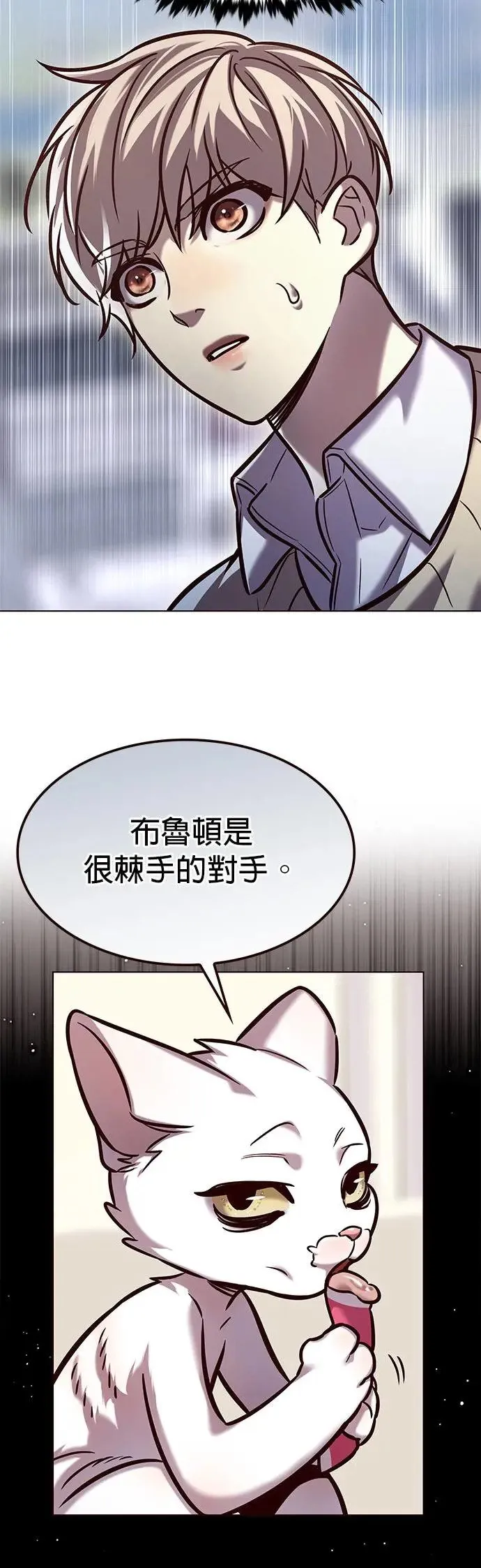 第293话45
