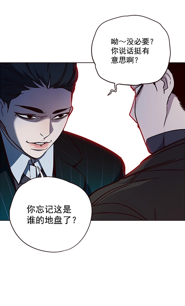 第30话91