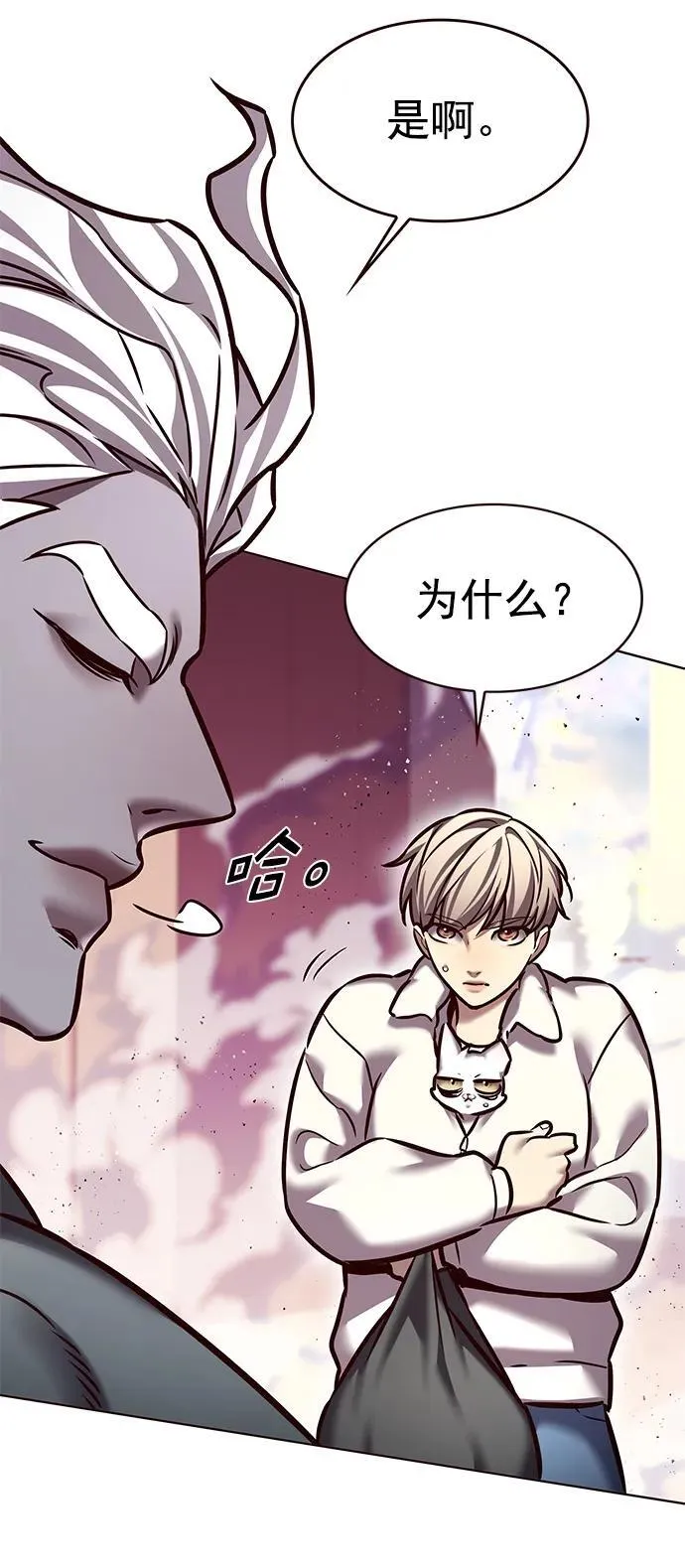 第277话61