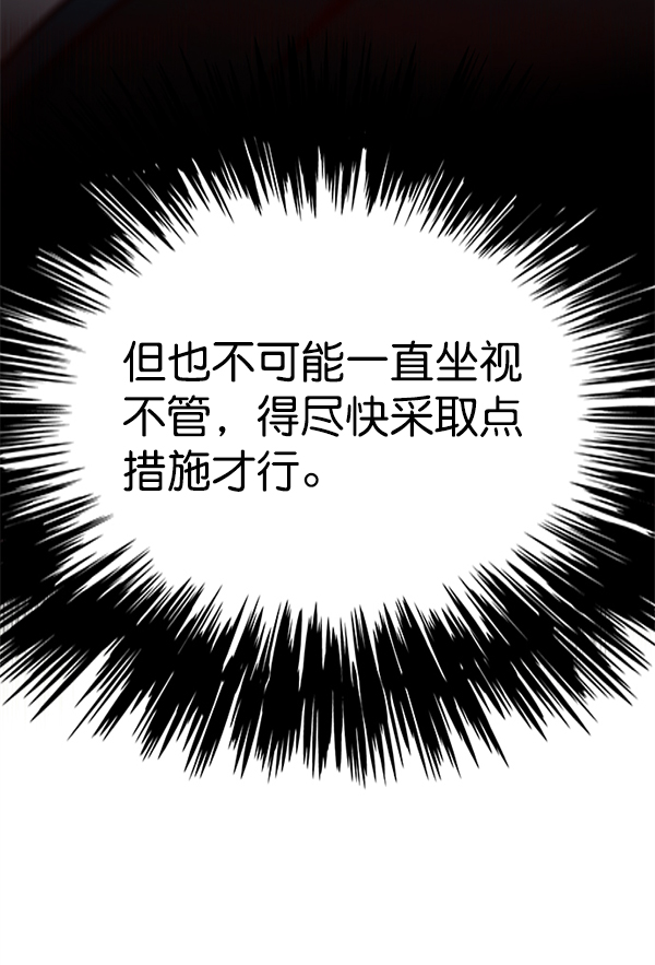 第119话30