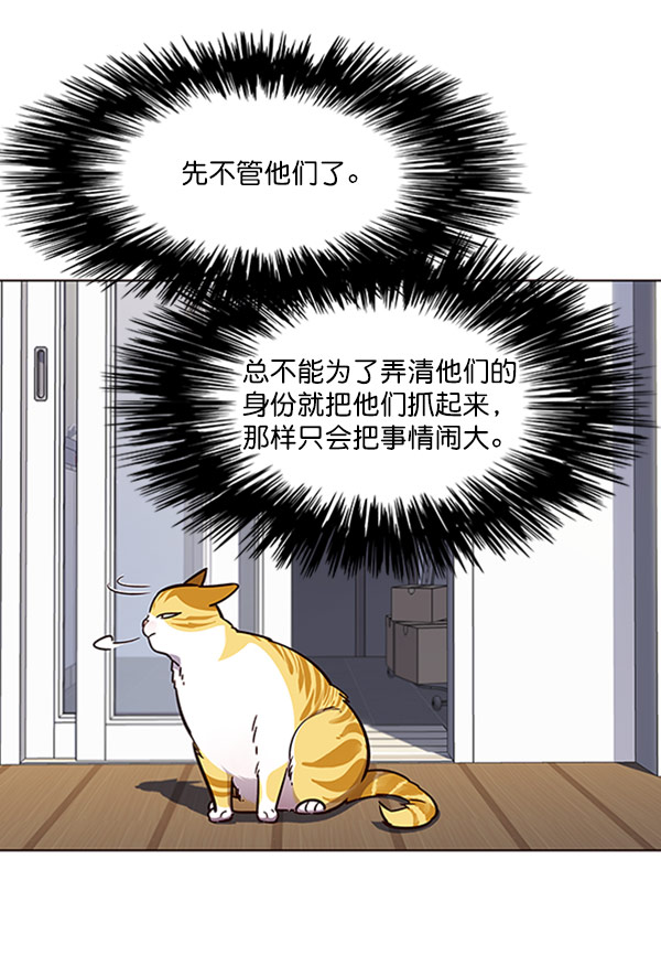 第58话4