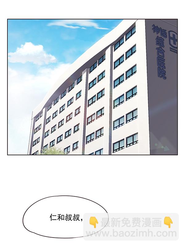 第34话63