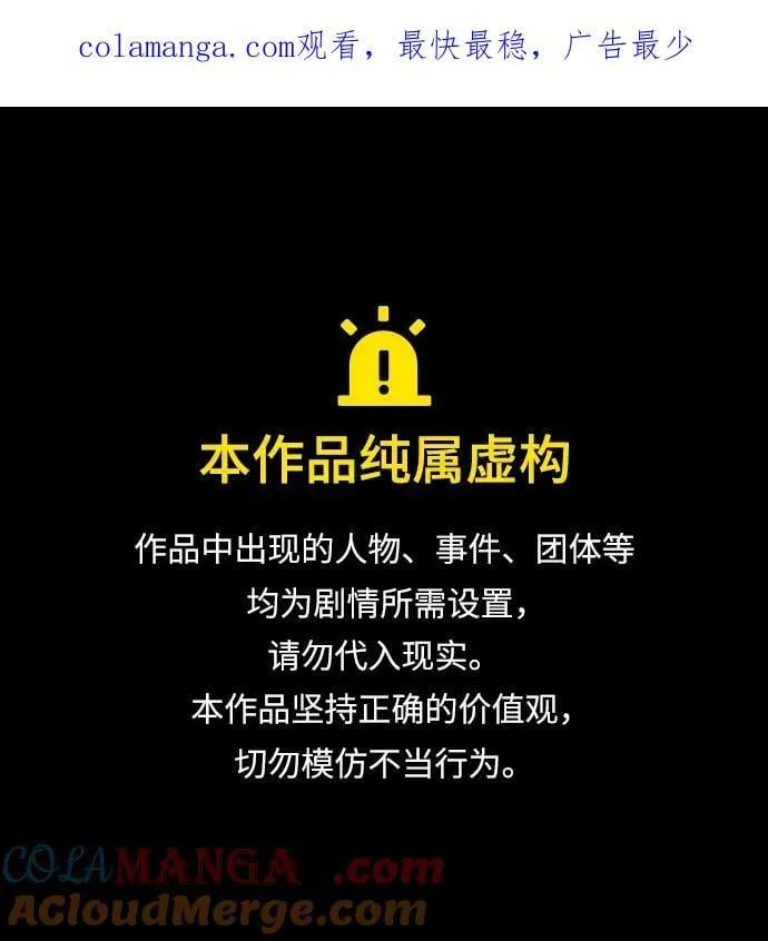 第297话0
