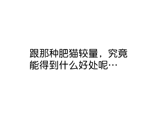 第162话85