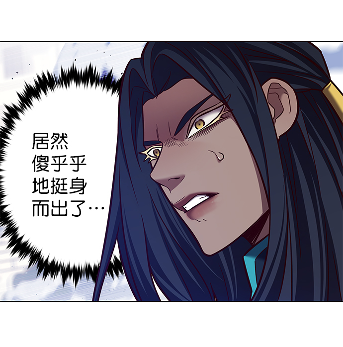 第208话5